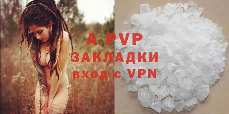 Alpha PVP VHQ  Ливны 