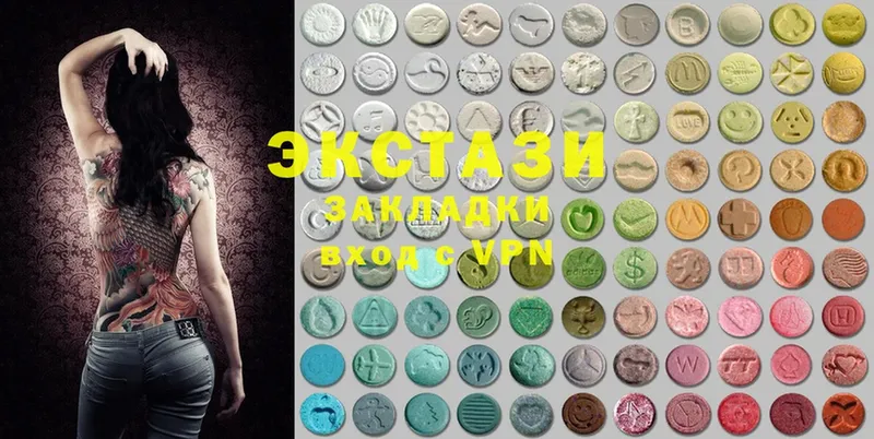 Ecstasy DUBAI  shop Telegram  Ливны  дарнет шоп 